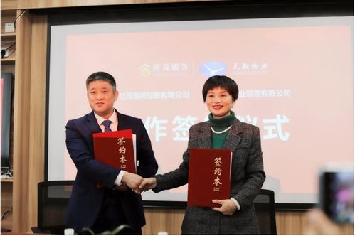 城市深耕战略成效初现 世茂服务在苏州持续释放高质量发展新动能